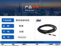 UL電子線：柔性電纜優(yōu)點(diǎn)？